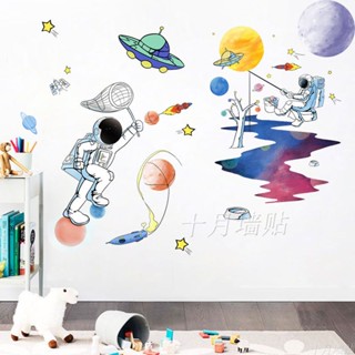 五象設計 身高貼籃球男孩卡通宇宙星球太空太空人牆貼兒童房幼兒園教室牆面