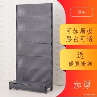 【精品熱銷】洞洞板置物架手機配件五金工具掛架寵物店漁具展示架襪子飾品貨架 -洞洞板-置物架-書桌-架子-洞洞板工具架