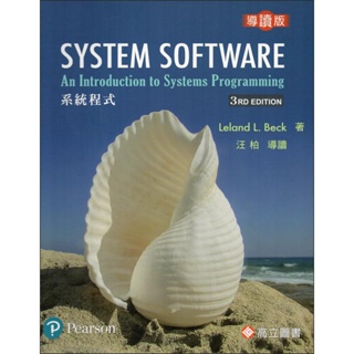 <姆斯>System Software 3/E(系統程式) <導讀本>BECK/汪柏 9789863780403 <華通書坊/姆斯>