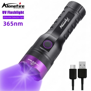 Alonefire SV71 20W 紫外線 365 黑光手電筒熒光檢測器,用於寵物尿液幹漬驗鈔樹脂固化