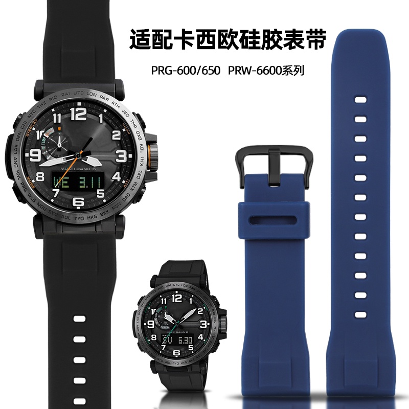 適配卡西歐原裝矽膠手錶帶 PRW-6600 PRG-600/650Y登山橡膠帶24mm