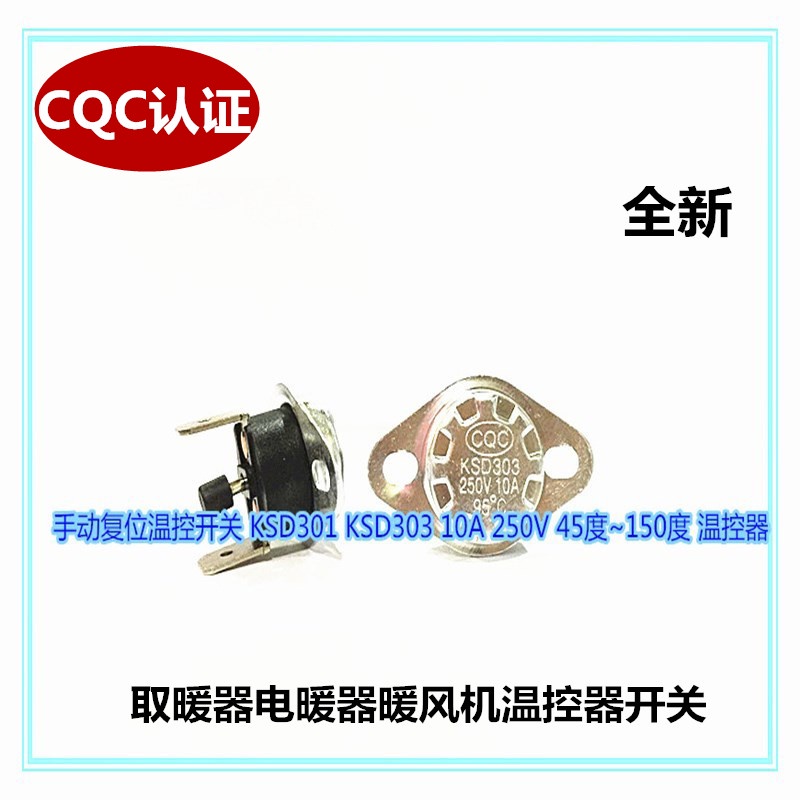 Ksd201-m的價格推薦 - 2024年3月| 比價比個夠BigGo