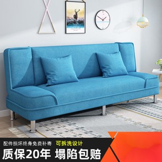 現貨-免運】沙發床 簡易折迭特價小戶型客廳齣租房拆洗佈藝沙發 兩用多功能懶人沙髮