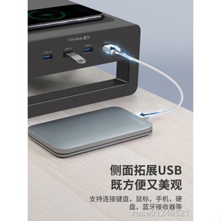 現貨免運▦◘鹿為 電腦顯示器增高架多功能USB擴充套件塢無線充電收納金屬支架辦公桌面臺式螢幕支撐架筆記本置物鍵盤托架底座