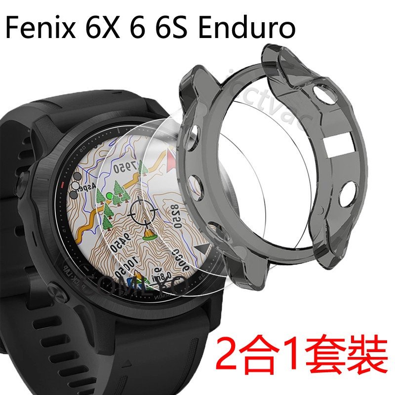 佳明Garmin Fenix 6X 6 6S pro Solar Enduro保護殼 軟膠保護套防摔玻璃鋼化膜屏幕保護膜
