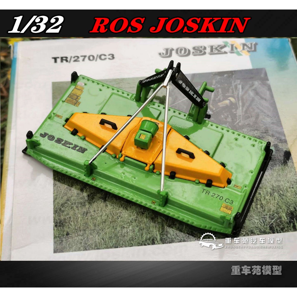 現貨特價ROS 1/32 拖拉機拖掛草坪機 JOSKIN農機配件 合金農用車模型成品模型