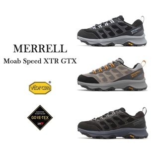 Merrell 戶外鞋 Moab Speed XTR GTX 防水 再生材質 女鞋 登山鞋 黑 灰 米色【ACS】