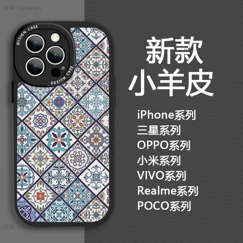 iPhone 15 14 13 Pro max手機殼 蘋果 保護殼  IX XS MAX XR 小羊皮紋理 鏡頭全包殼