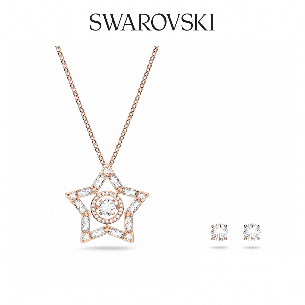 SWAROVSKI 施華洛世奇 Stella 套裝, 星星, 鍍玫瑰金色調