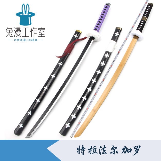 武士太刀武魂 古兵器 武具 刀装具 日本刀 模造刀 居合刀 戦魂龍虎刀 模造刀 模擬刀 日本刀 居合刀 刀装具 太刀 軍刀 武具