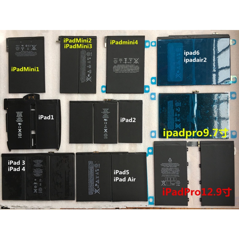 蘋果 Ipad 平板 原廠電池 Ipad 2 3 4  iPad 5 iPad 6 7 電池 iPad Pro 各系列