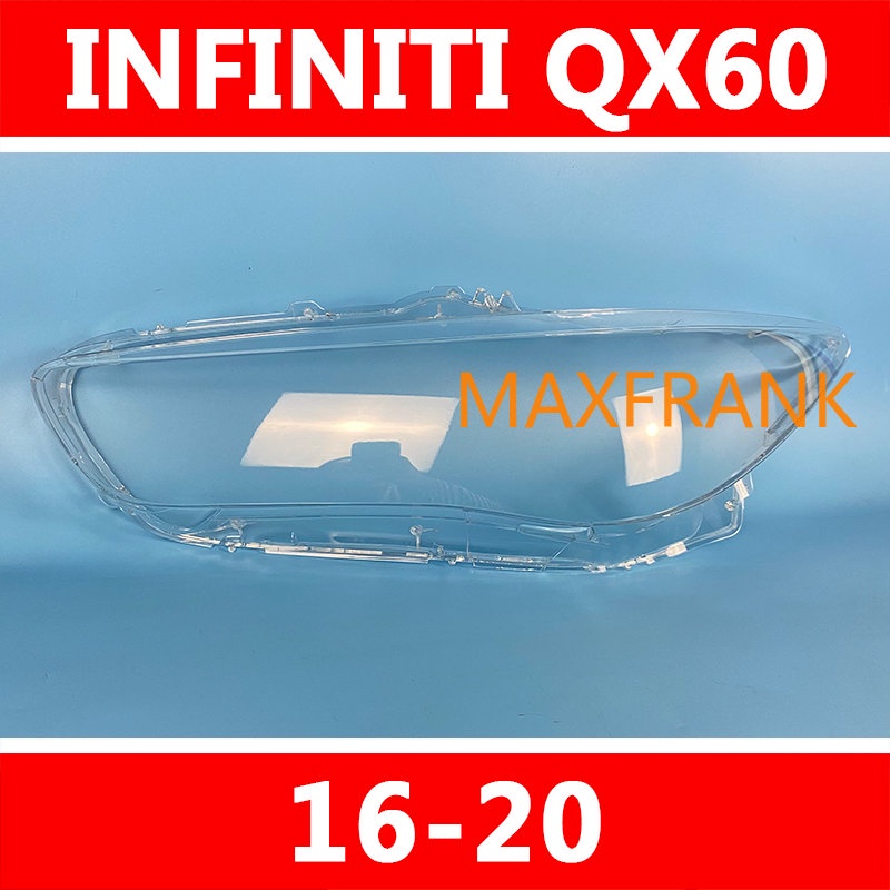 極致 英菲尼迪 Infiniti QX60 16-20款 大燈 頭燈 大燈罩 燈殼 大燈外殼 替換式燈殼