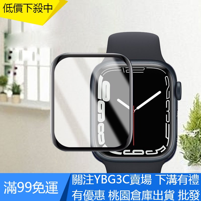 【YBG】蘋果屏幕保護膜 適用於Apple Watch 6 SE蘋果手錶6鋼化膜 手錶保護貼 鋼化玻璃保護膜