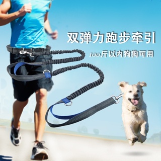 寵物牽引繩戶外跑步反光雙伸縮狗繩狗鏈子牽引繩寵物用品