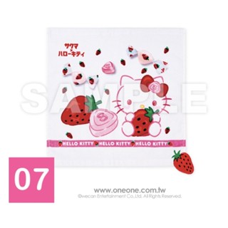 三麗鷗 一番賞 hello kitty 小毛巾 方巾 佐久間製菓 聯名 三麗鷗 周邊