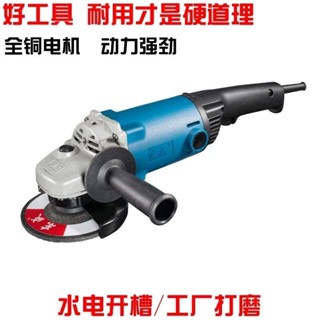 爆款特惠*東成角磨機125/150/180打磨拋光除銹砂輪角向磨光機電動工具東城