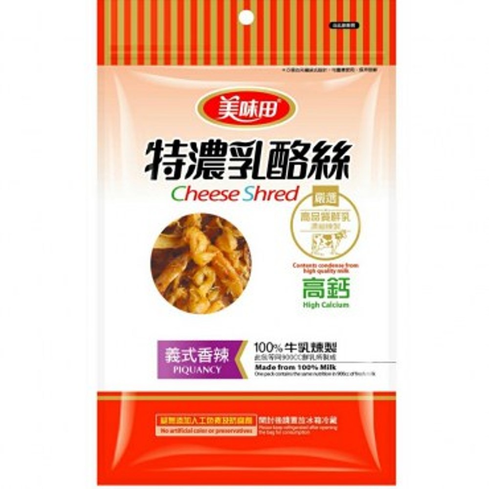 【HOLA】美味田 特濃乳酪絲 辣味60g