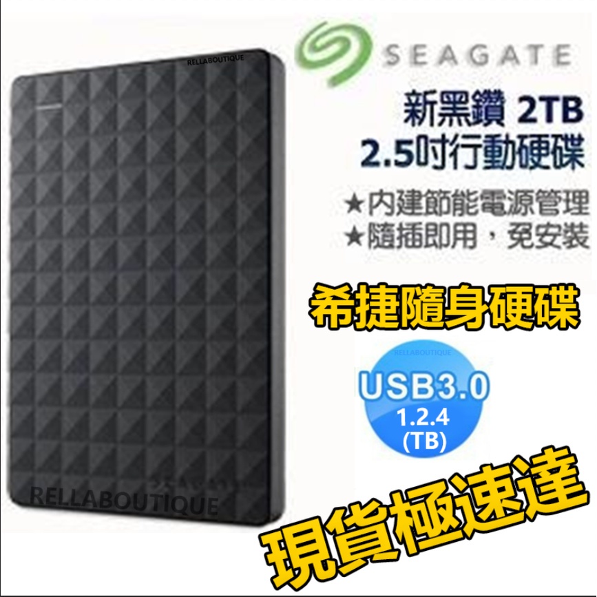 🐳現貨 Seagate 希捷 新黑鑽 4TB 2TB USB3.0 2.5吋 行動硬碟 外接硬碟 高速硬碟