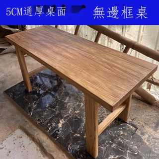 【特價現貨】老榆木桌復古老木板茶桌原木禪意餐桌門板北方實木吧臺家用長桌椅 -吧檯桌-桌子-餐桌-酒吧椅