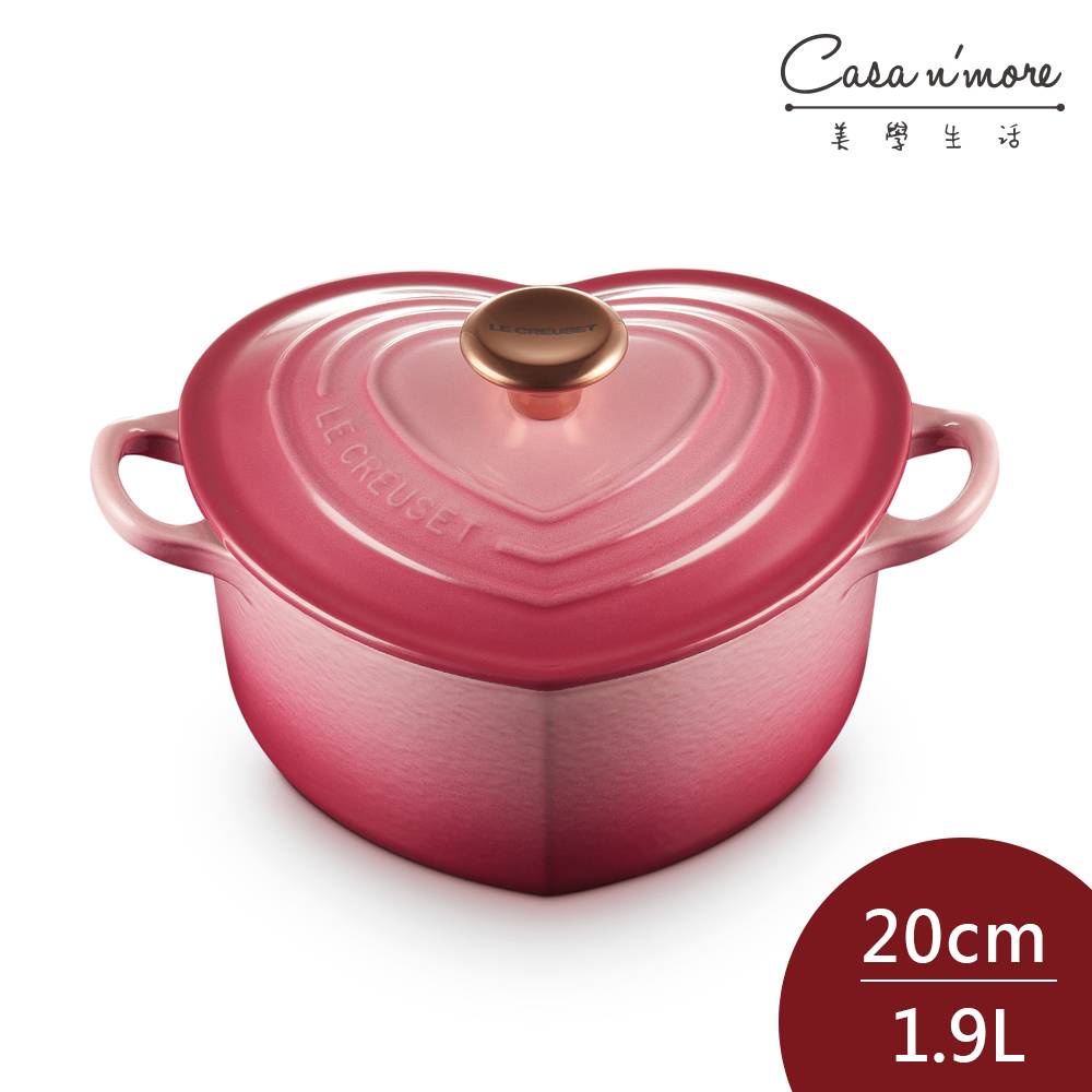 Le Creuset 琺瑯鑄鐵愛心鍋 湯鍋 燉鍋 20cm 1.9L 野莓金 銅頭