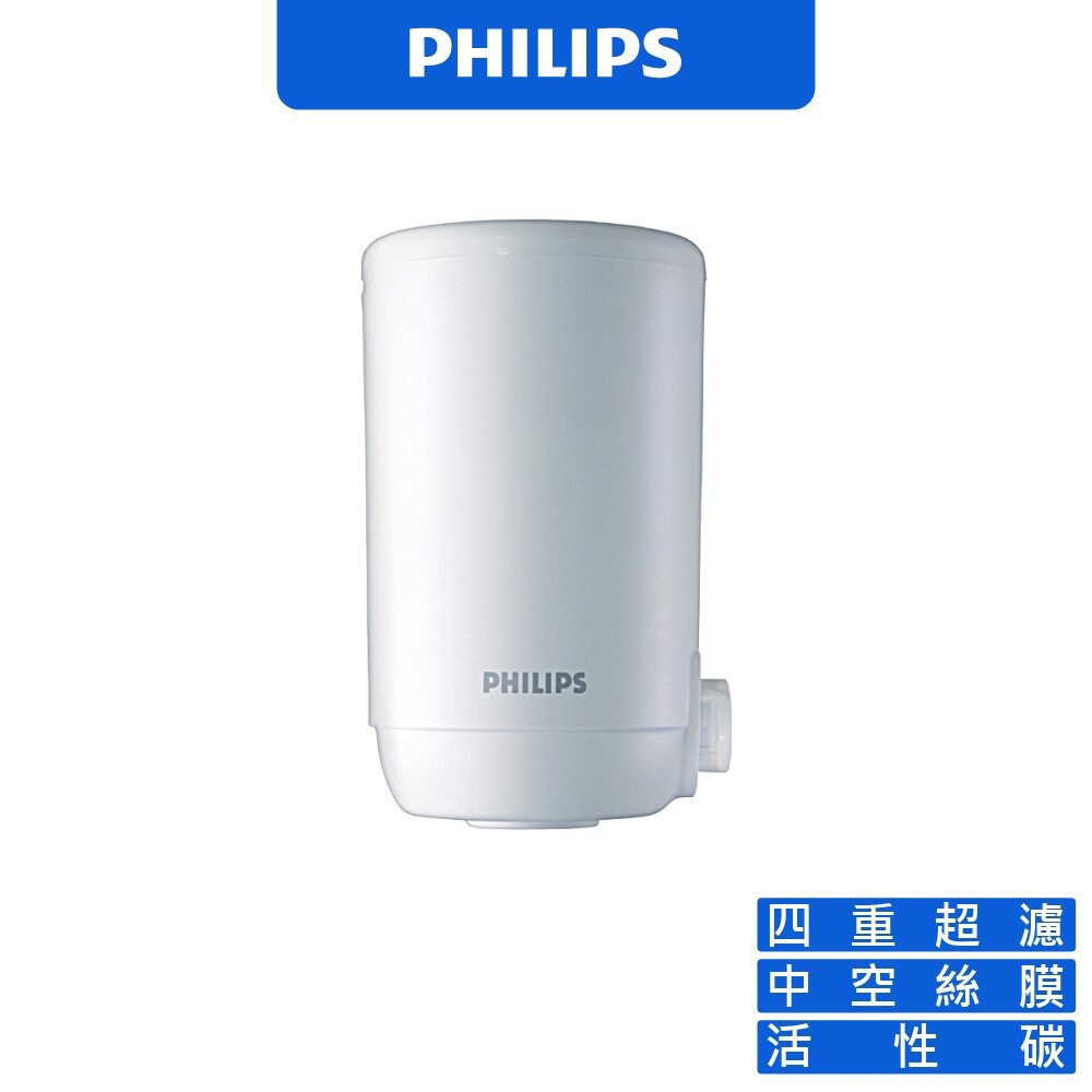 現貨速發【100%原裝正品】PHILIPS飛利浦WP3811/WP5801/3826水龍頭型淨水器複合濾芯WP3911