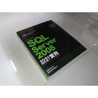 Microsoft SQL Server 2008設計實務 9789574426676 含2CD劃記少 3B2 二手書