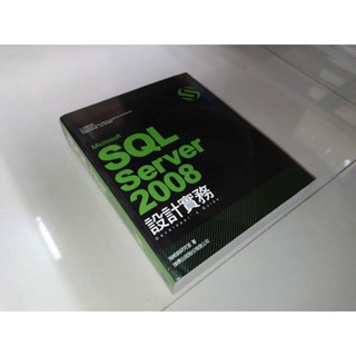 Microsoft SQL Server 2008設計實務 9789574426676 含2CD劃記少@3B2 二手書