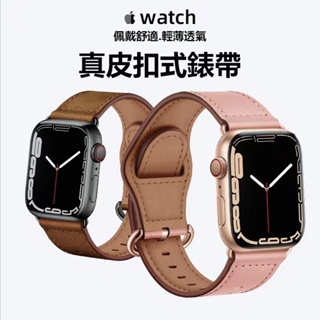 新品進口小牛皮錶帶 iWatch8反釦牛皮錶帶 適用於Apple Watch8/7/6/5/SE代 男女通用 S8 S7