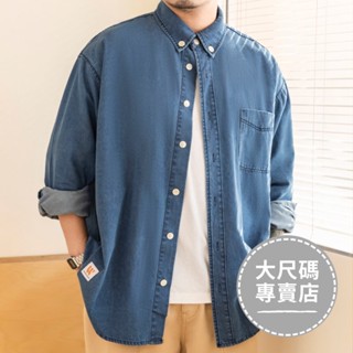 大尺碼牛仔襯衫男cityboy長袖薄款外套牛仔外套大尺寸