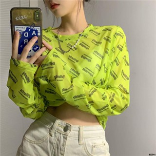 精選熱賣#春秋薄款蕾絲打底衫女長袖網紗內搭字母t恤防曬衣泫雅風辣妹上衣