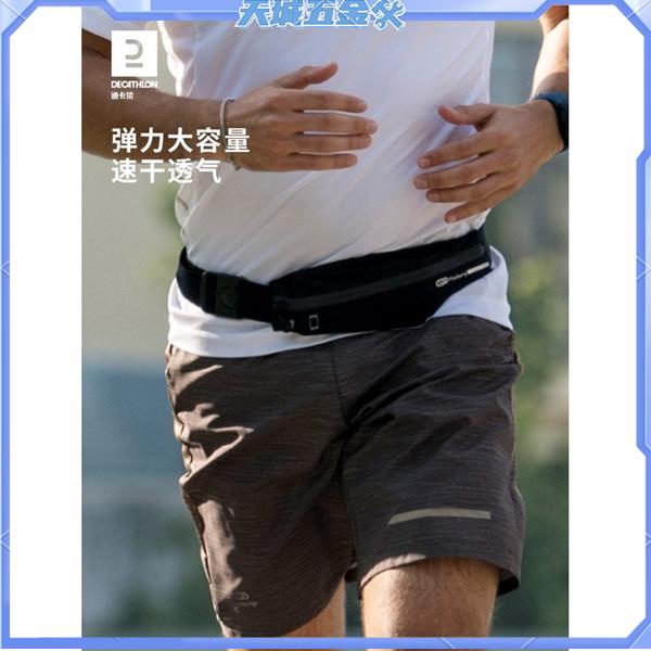 ✡跑步腰包✡迪卡儂運動貼身跑步手機袋男女手機輕便腰帶戶外裝備跑步腰包WSSA