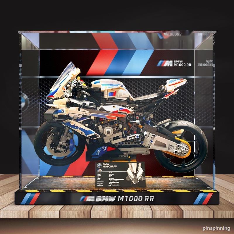 【爆款-免運】BOX展示盒樂高42130寶馬摩托車M1000RR積木亞克力透明防塵收納盒 -防塵罩-樂高-亞克力