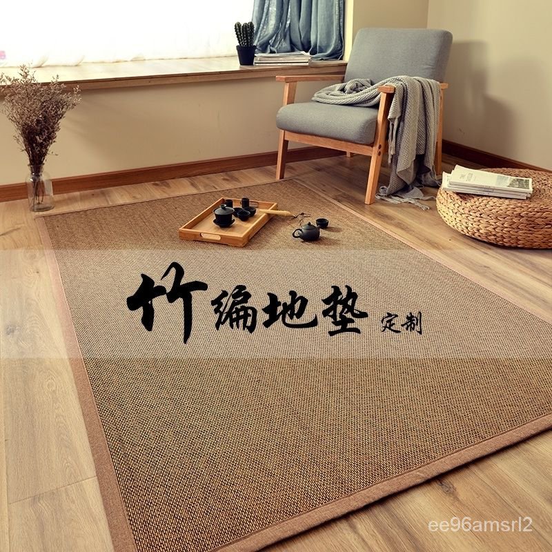 日式竹編地墊 飄窗墊陽臺墊 榻榻米涼席傢用床墊 藤席草席和風地毯