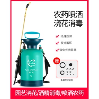 消毒噴霧器噴壺專用氣壓式農藥噴灑器打藥神器農用新型電動噴水壺