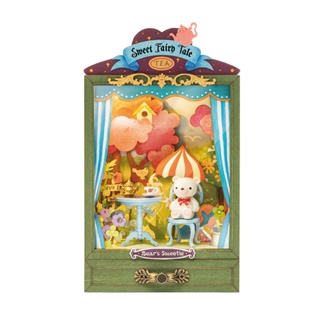 秘密花園盒子劇場組裝小屋小熊甜茶(不含人偶)DS024