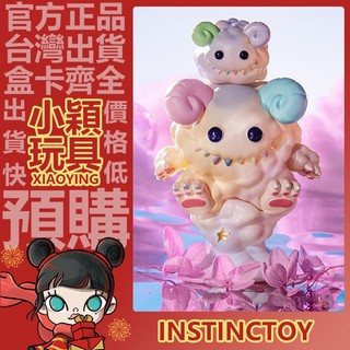 【小穎玩具】隱藏款 INSTINCTOY 大久保 毛怪的歡樂生活 系列 盲盒 禮物 盒玩 一中盒 公仔 泡泡瑪特 雲