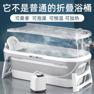 折疊浴桶 折疊浴缸 浴盆 泡澡盆 兒童成人浴盆 泡澡桶 可折疊浴桶 泡澡桶 大人沐浴洗澡桶 家用 成人 全身汗蒸 浴缸桶