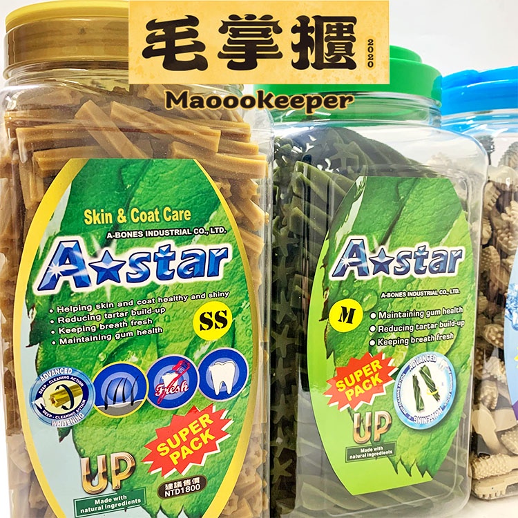 Astar Bones 潔牙骨 2000g 超大桶潔牙骨 狗狗潔牙骨 葉綠素 多效雙頭 狗零食 毛掌櫃