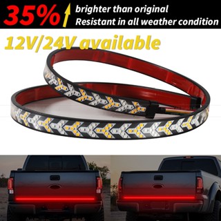 1m 1.5m 2m 12V 24V 汽車尾門燈條防水剎車行車轉向燈 DRL尾燈五種模式兩種顏色流動型