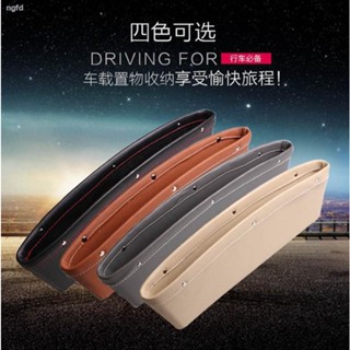 汽車收納盒座椅夾縫縫隙車用收納盒整理箱置物盒車內飾用品收納箱