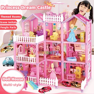 公主夢幻城堡娃娃屋套裝女孩過家家拼裝玩俱生日禮物