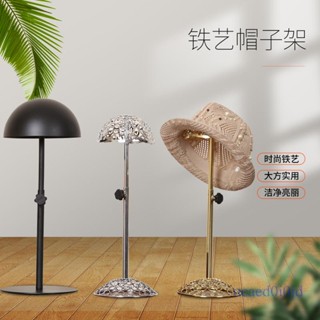 附發票~ 帽子模特 鐵藝帽子架託家用 店鋪陳列架 道具帽子托架落地 展示架帽架 帽託模型