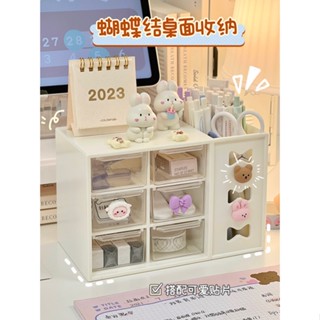 MOMO醬家 6宮格收納盒 多功能桌面筆筒置物架 學生 文具 手賬 膠帶 整理置物筆架