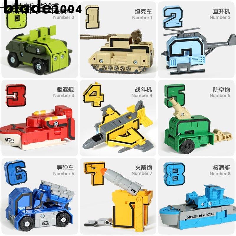 新品 視頻數字變形玩具26字母恐龍金剛戰隊合體機器人兒童生日禮益智玩具 優選