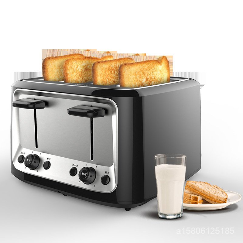 多士爐家用烤麵包機全自動多功能4片土司早餐機四槽出口熱銷 INNR