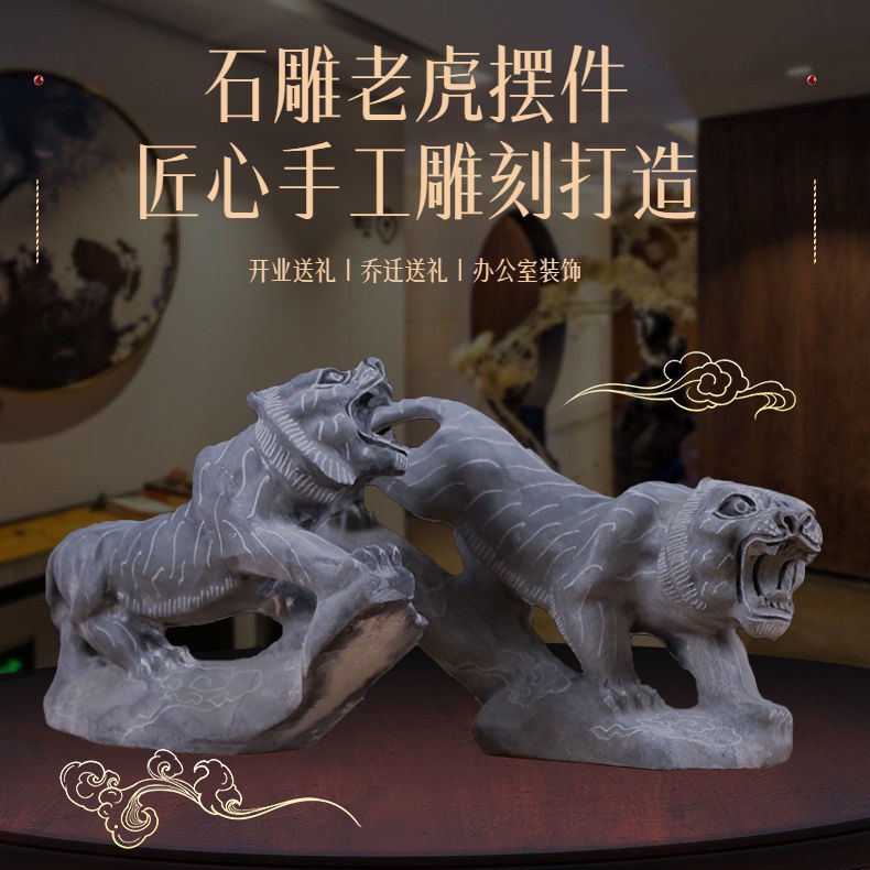 昭和レトロ大理石石板彫刻松鶴延年虎竹中華芸術台付き置物 昭和レトロ大理石石板彫刻松鶴延年虎竹中華芸術台付き置物