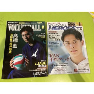 髙橋藍 排球雜誌 週刊VOLLEYBALL/VOLLEYBALL HEROES
