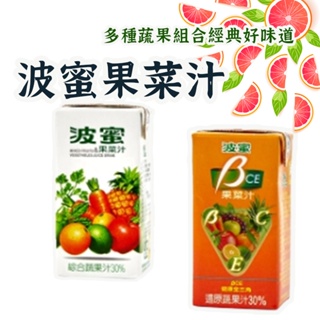 最新效期【波蜜果菜汁 】 波蜜 飲品 飲料 波蜜160ML 果汁 波蜜 鋁箔包飲料 喬治拍賣會