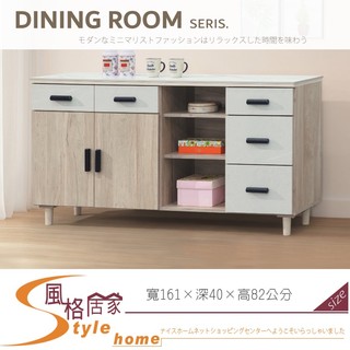 《風格居家Style》橡木+白巖板石面5.3尺碗盤餐櫃/下座 011-03-PA