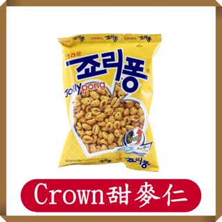 Crown甜麥仁/74g/袋/韓國/現貨/快速出貨